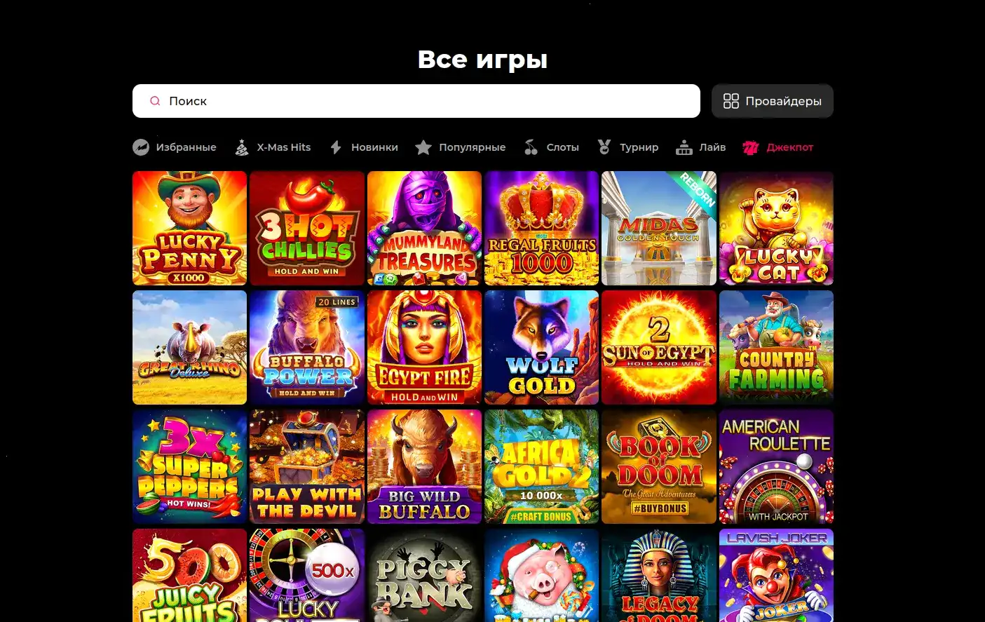 Банда казино зеркало и безопасность